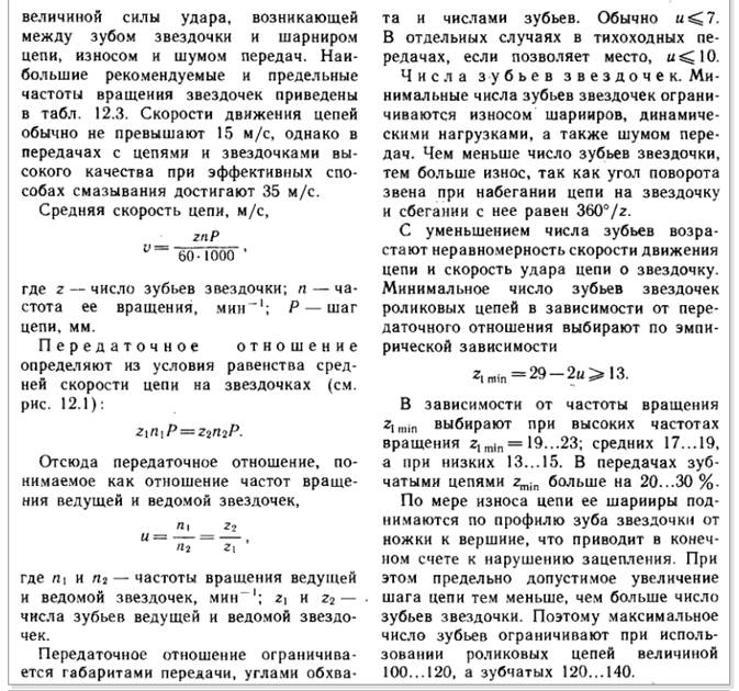 Стадии проектирования - student2.ru