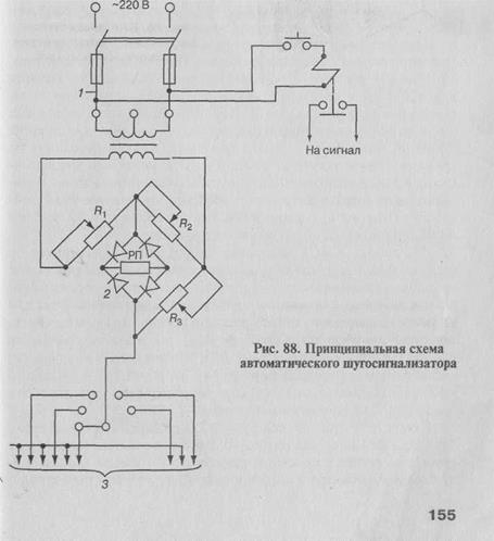 технологических процессов в системах водоснабжения - student2.ru