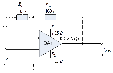Выполнение вычислительных операций на операционных усилителях - student2.ru
