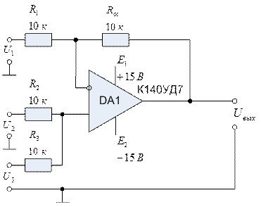 Выполнение вычислительных операций на операционных усилителях - student2.ru