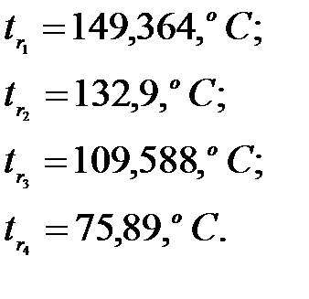 Б) Гидростатическая температурная депрессия учитывается в выпарных аппаратах с вертикальным контуром естественной циркуляции. Определение ее происходит следующим образом - student2.ru