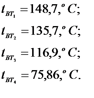 Б) Гидростатическая температурная депрессия учитывается в выпарных аппаратах с вертикальным контуром естественной циркуляции. Определение ее происходит следующим образом - student2.ru