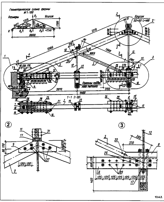 Чертежи деревянных конструкций - student2.ru
