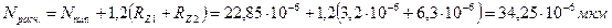 Графическое изображение полей допусков и расчет параметров посадок гладких цилиндрических соединений - student2.ru