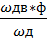 Исходные данные для кинематического расчета привода и выбора электродвигателя ( задание № 2 ) - student2.ru