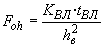 Использование коэффициента влагопроводности для определения величины морозного пучения и толщины теплоизолирующего слоя - student2.ru