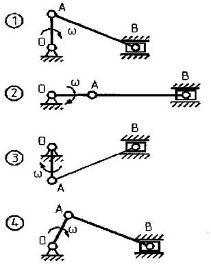 Кинематический анализ рычажных механизмов - student2.ru