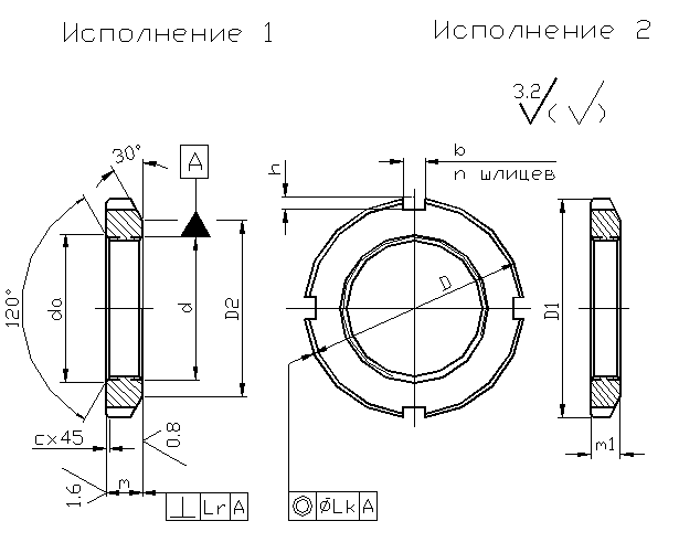 класса точности а 11871-88 - student2.ru