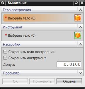 Корректировки трехмерных моделей - student2.ru
