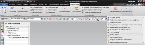 Общие сведения о сварных соединениях - student2.ru