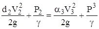 Последовательность выполнения работы. 4.1.Вычертить схему установки - student2.ru