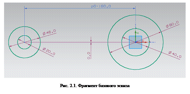 Построение радиального отверстия - student2.ru