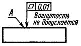 пример определения допусков и посадок по заданным предельным отклонениям - student2.ru