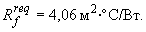 примеры расчета уровня тепловой защиты - student2.ru