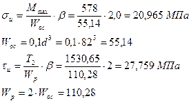 проверил: голиков н.с - student2.ru