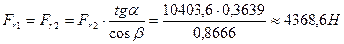 проверил: голиков н.с - student2.ru