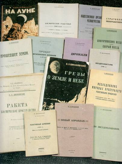 Константин Эдуардович много занимался исследованием энергетики ракеты, выбором топлива для двигателей и их устройством. - student2.ru