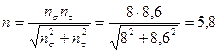 Расчет коэффициента запаса прочности n - student2.ru