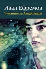 Стенд «Книги «Космонавтика». - student2.ru