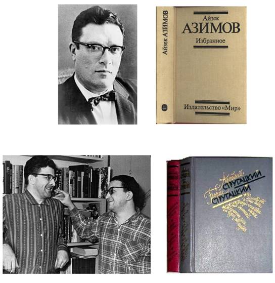 Стенд «Книги «Космонавтика». - student2.ru