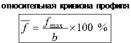 Устойчивость и управляемость - student2.ru