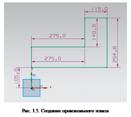 Введение. Общие сведения о системе NX - student2.ru