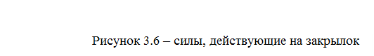 Взлетно-посадочные устройства включают в себя шасси, механизацию крыла, разгонные и тормозные устройства - student2.ru