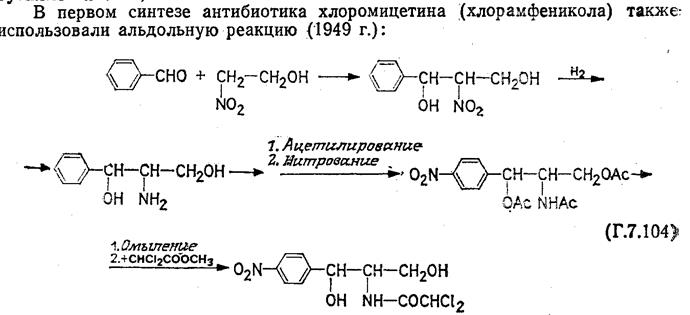 Аминопенициллановая кислота - student2.ru