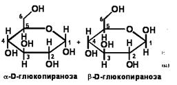 Большинство природных моносахаридов принадлежит к D-ряду - student2.ru