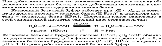CaHPO4®Ca4H(PO4)3®Ca5(PO4)3OH - student2.ru