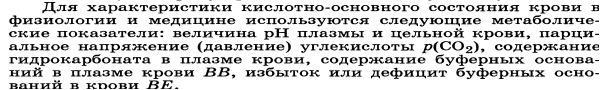 CaHPO4®Ca4H(PO4)3®Ca5(PO4)3OH - student2.ru