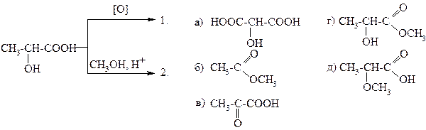 Доказательство наличия двух карбоксильных групп в винной кислоте - student2.ru