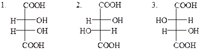 Доказательство наличия двух карбоксильных групп в винной кислоте - student2.ru