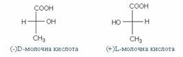 енолокислоти: одержати похідні саліцилової кислоти (метил-саліцилат, салол, аспірин). - student2.ru