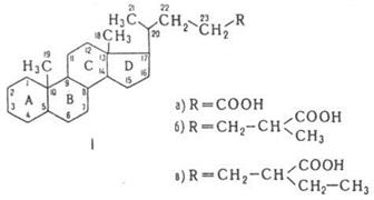 Формулы ланостерина и холестерина - student2.ru