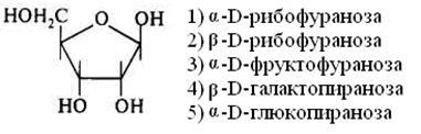 глава 8. химия обмена углеводов - student2.ru