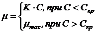 исследование влияния концентрации растворенного кислорода на скорость роста микроорганизмов - student2.ru