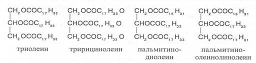 Характеристика простых липидов - student2.ru