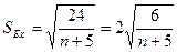 Хід роботи. 1. Перевірка нормальності вибіркового розподілу. Емпіричний варіаційний ряд|лава,низка| і його графік – варіаційна крива – не дозволяють з повною впевненістю - student2.ru
