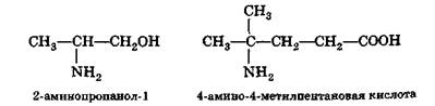 Химические свойства аминов - student2.ru