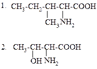 Классификация аминокислот белков - student2.ru