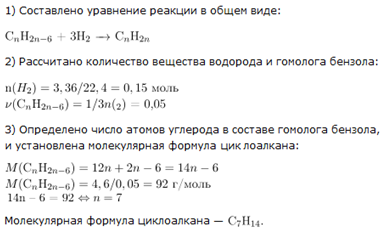 Критерии оценивания заданий с развернутым ответом - student2.ru