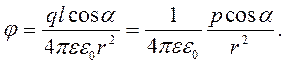 Лабораторная работа № 4.2 - student2.ru