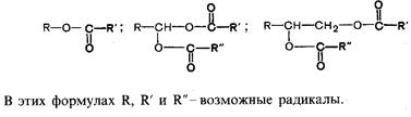 Ненасыщенные жирные кислоты - student2.ru