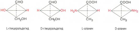 Общие свойства аминокислот - student2.ru