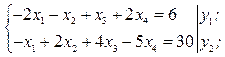 Одновременное решение прямой - student2.ru