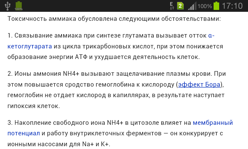 Переваривание белков в желудке. Пепсин, его строение и функция в процессе переваривания белка. - student2.ru