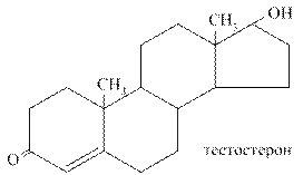 Предшественники андрогенов - student2.ru
