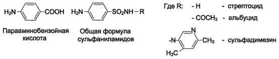 Роль серина и глицина в образовании одноуглеродных групп. - student2.ru