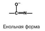 Строение белковой молекулы - student2.ru